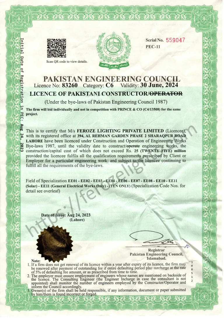 Feroze lighting PVT LTD - PEC CERTIFICATE OF FEROZE LIGHTS 30TH JUNE-2024